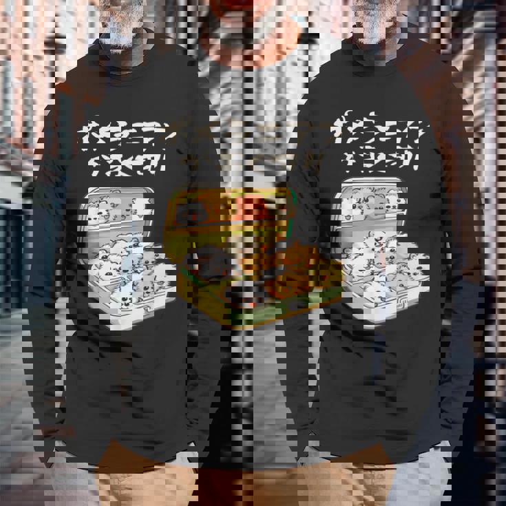 面白い ポメラニアン 犬 お薬 イヌ メンズ 犬好き グッズ かわいい おもしろ 面白い 服 ネタ 長袖Tシャツ 高齢者への贈り物