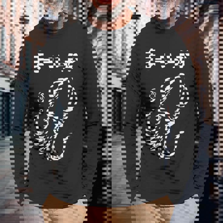 面白いtシャツ おもしろ ネタ イカ 動物 ダジャレ なんか違う メンズ 子供 おもしろ 服 グッズ 長袖Tシャツ 高齢者への贈り物