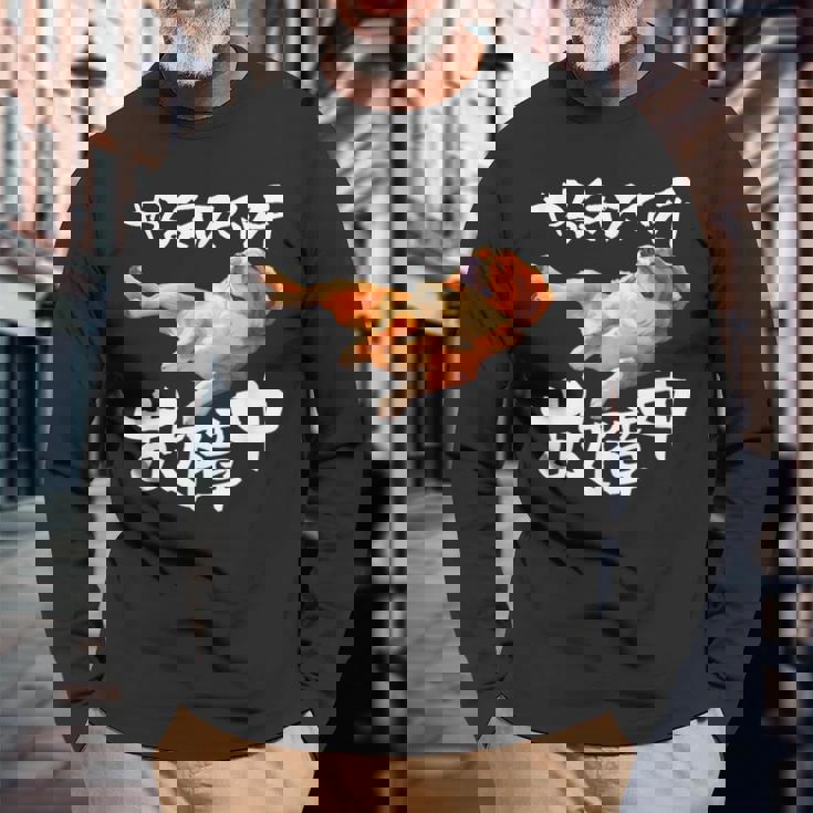 面白いtシャツ キャバリア 犬 やる気スイッチ イヌ メンズ 犬好き グッズ おもしろ 面白い 服 ネタ 長袖Tシャツ 高齢者への贈り物