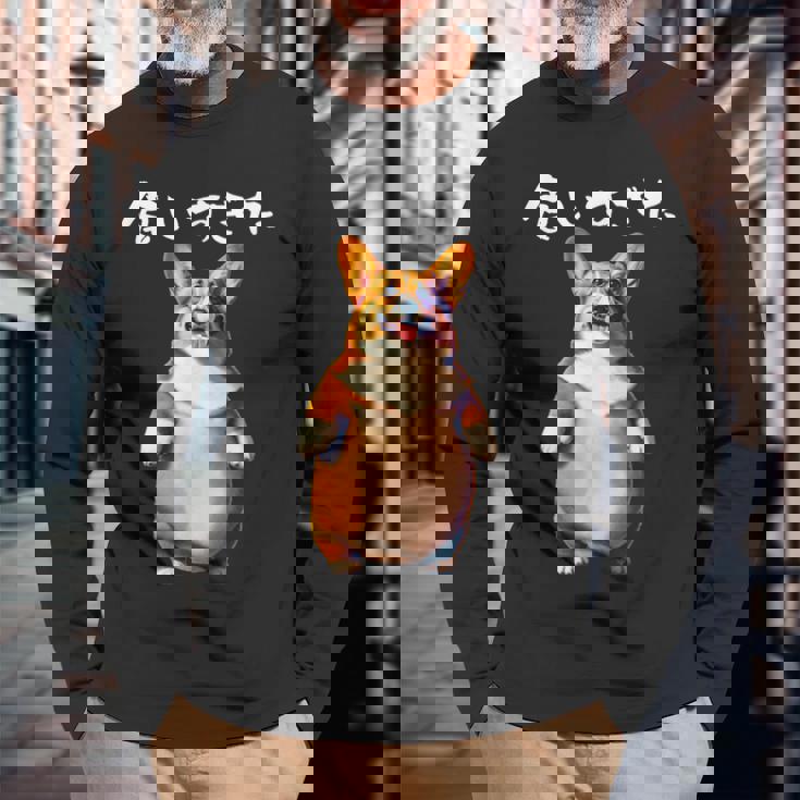 面白いtシャツ コーギー 犬 わがままボディ イヌ メンズ 犬好き グッズ おもしろ 面白い 服 ネタ 長袖Tシャツ 高齢者への贈り物