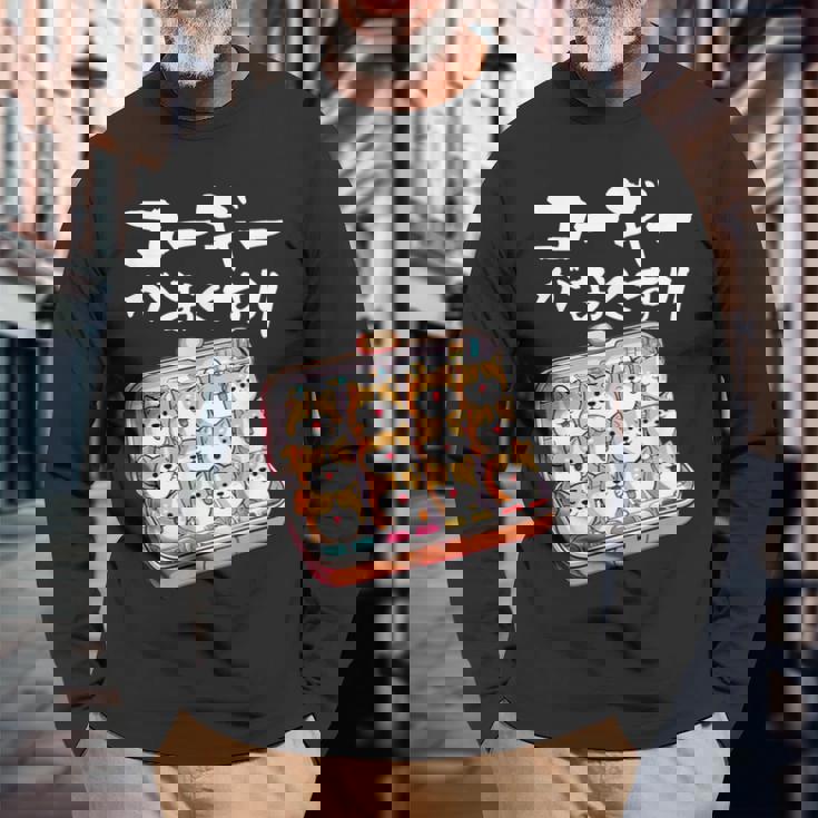 面白いtシャツ コーギー 犬 薬 イヌ わんこ メンズ 犬好き グッズ かわいい おもしろ 面白い 服 ネタ 長袖Tシャツ 高齢者への贈り物