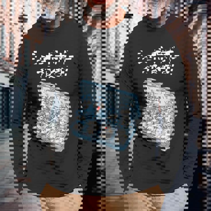 面白いtシャツ シュナウザー お薬 イヌ メンズ 犬好き グッズ かわいい おもしろ 面白い 服 ネタ 犬 長袖Tシャツ 高齢者への贈り物