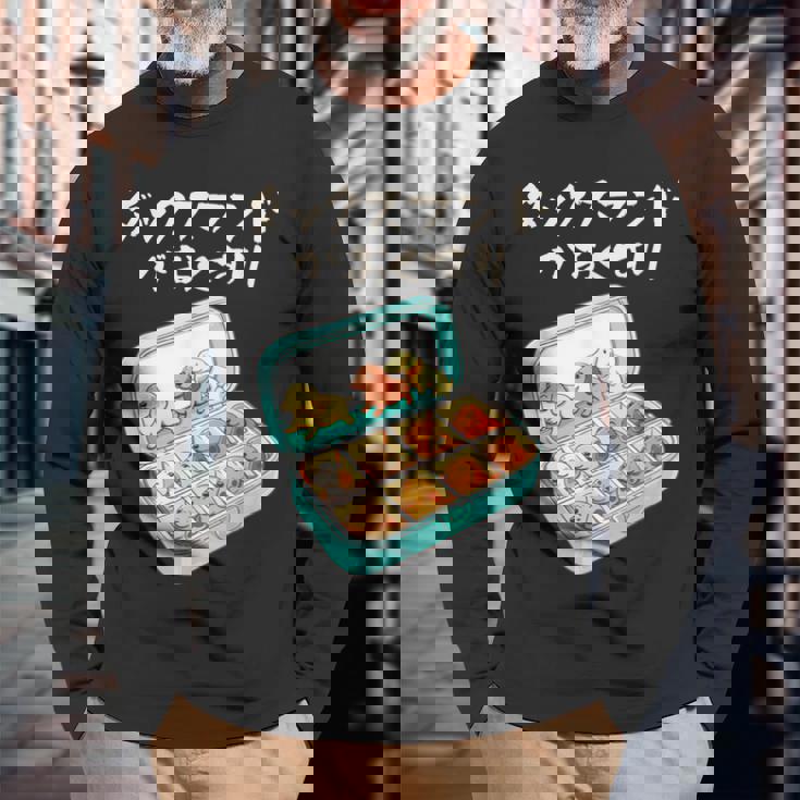 面白いtシャツ ダックスフンド 犬 お薬 イヌ メンズ 犬好き グッズ かわいい おもしろ 面白い 服 ネタ 長袖Tシャツ 高齢者への贈り物