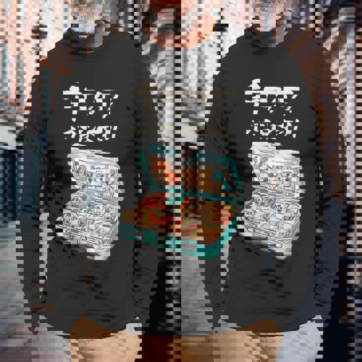 面白いtシャツ チワワ 犬 お薬 イヌ わんこ メンズ 犬好き グッズ かわいい おもしろ 面白い 服 ネタ 長袖Tシャツ 高齢者への贈り物