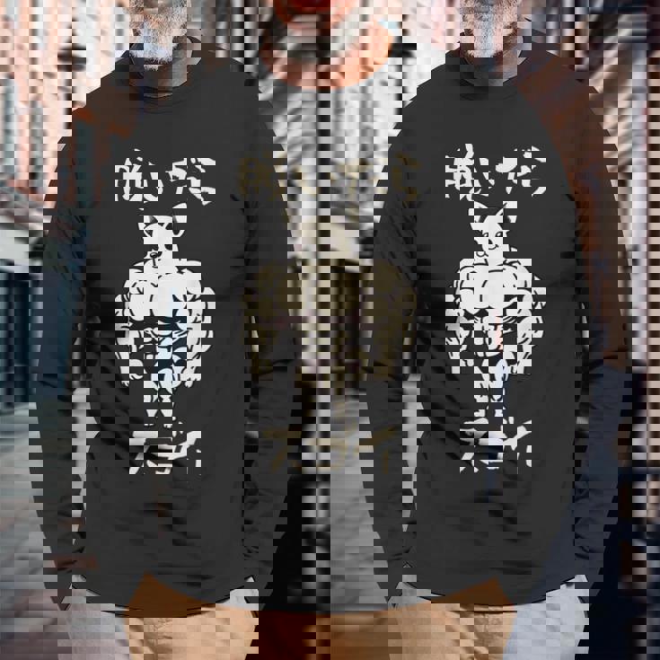 面白いtシャツ チワワ 筋トレ 犬 イヌ わんこ メンズ 犬好き グッズ かわいい 面白い 服 ネタ 長袖Tシャツ 高齢者への贈り物