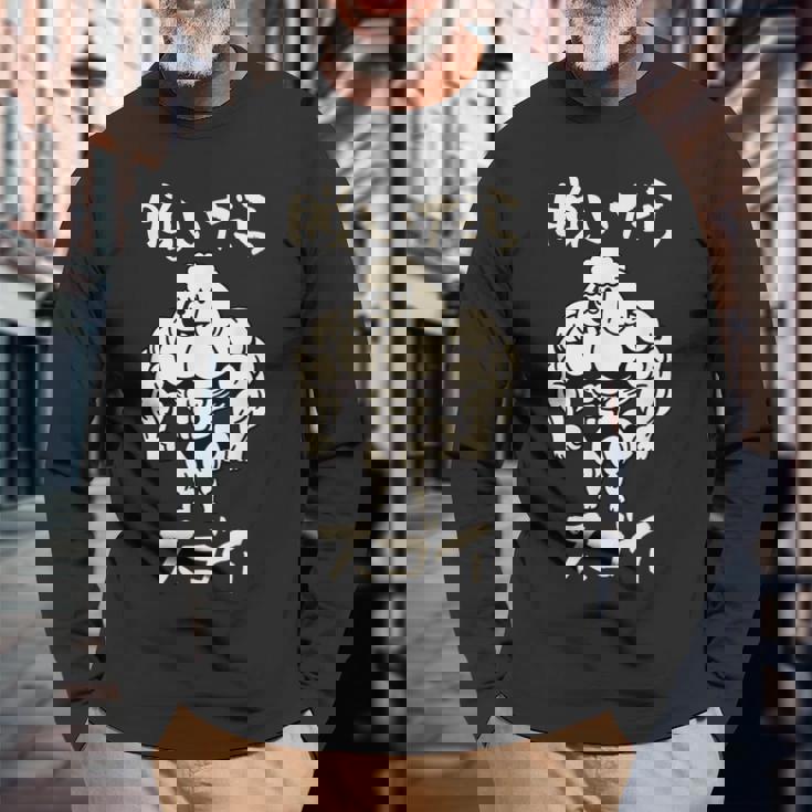 面白いtシャツ トイプードル 筋トレ 犬 イヌ わんこ メンズ 犬好き グッズ かわいい 面白い 服 ネタ 長袖Tシャツ 高齢者への贈り物