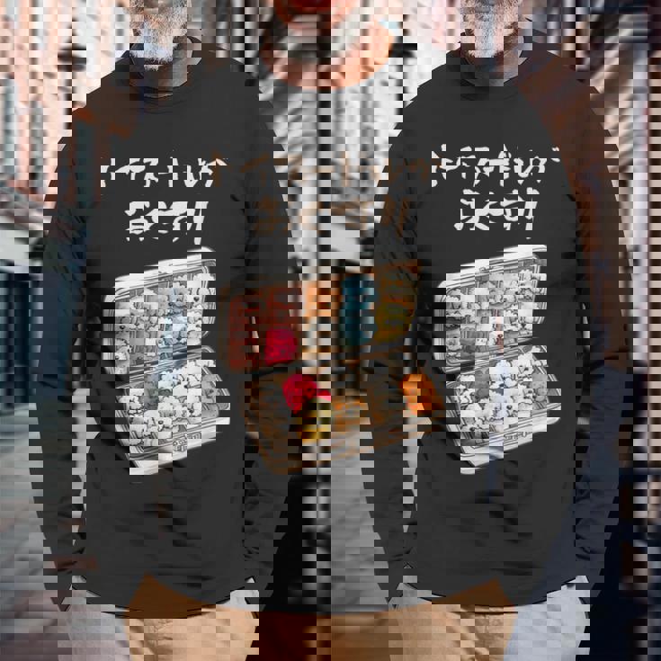 面白いtシャツ トイプードル 薬 イヌ わんこ メンズ 犬好き グッズ かわいい おもしろ 面白い 服 ネタ 長袖Tシャツ 高齢者への贈り物