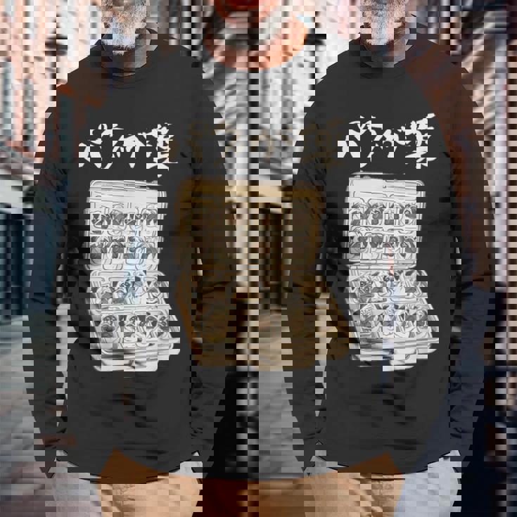 面白いtシャツ パグ 犬 お薬 イヌ わんこ メンズ 犬好き グッズ かわいい おもしろ 面白い 服 ネタ 長袖Tシャツ 高齢者への贈り物