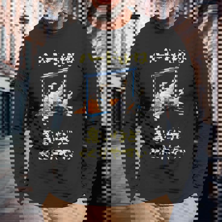 面白いtシャツ ビーグル 犬 ハードル メンズ 犬好き グッズ かわいい おもしろ 面白い 服 ネタ 長袖Tシャツ 高齢者への贈り物