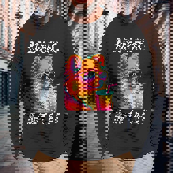 面白いtシャツ ポメラニアン イヌ わんこ メンズ 犬好き グッズ おもしろ 面白い 服 ネタ わんこ 長袖Tシャツ 高齢者への贈り物