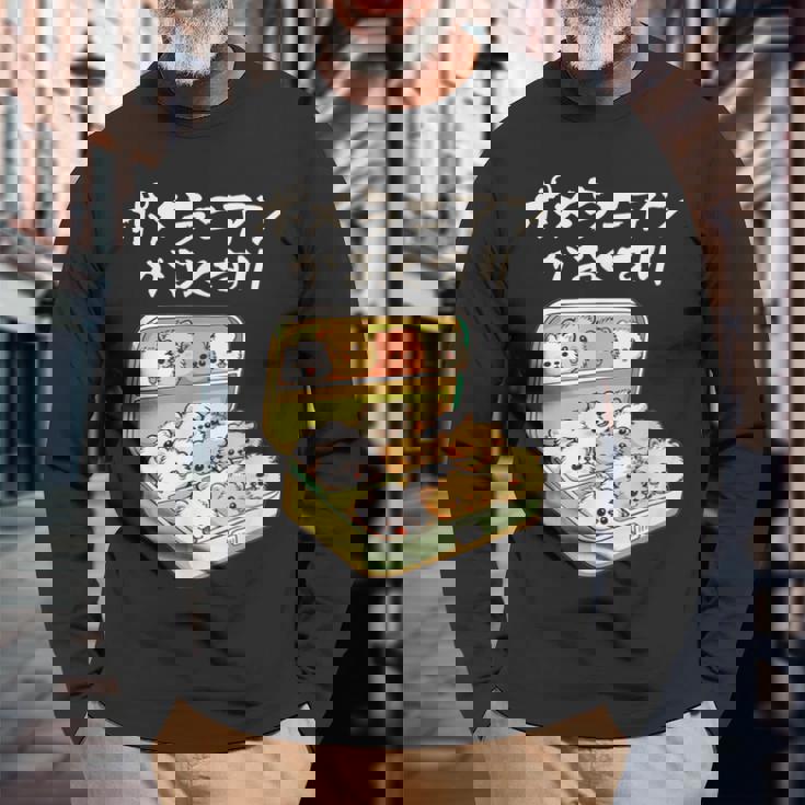 面白いtシャツ ポメラニアン 犬 お薬 イヌ メンズ 犬好き グッズ かわいい おもしろ 面白い 服 ネタ 長袖Tシャツ 高齢者への贈り物