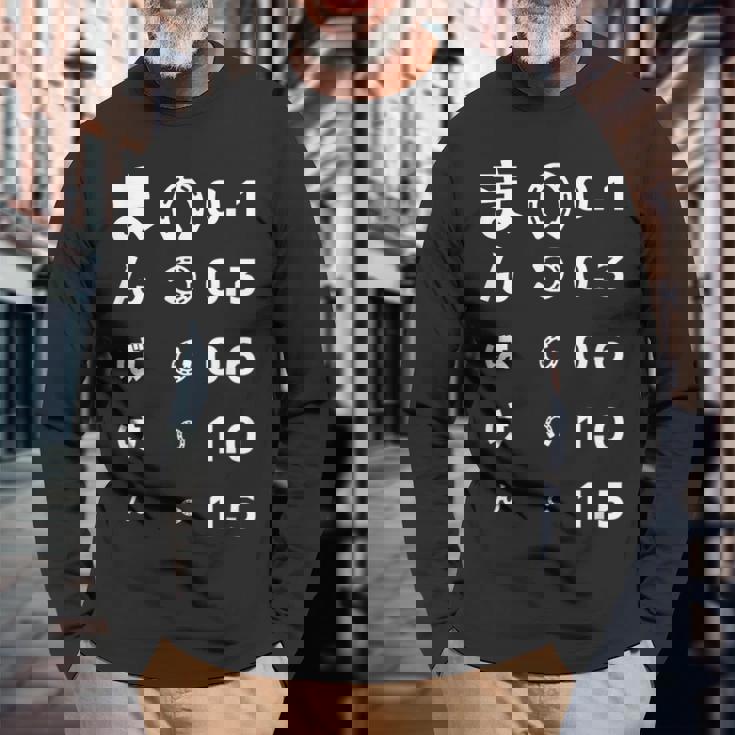 面白いtシャツ 万馬券 馬tシャツ レース 馬 おもしろ 面白い 視力検査 競馬 乗馬 メンズ ネタ 長袖Tシャツ 高齢者への贈り物