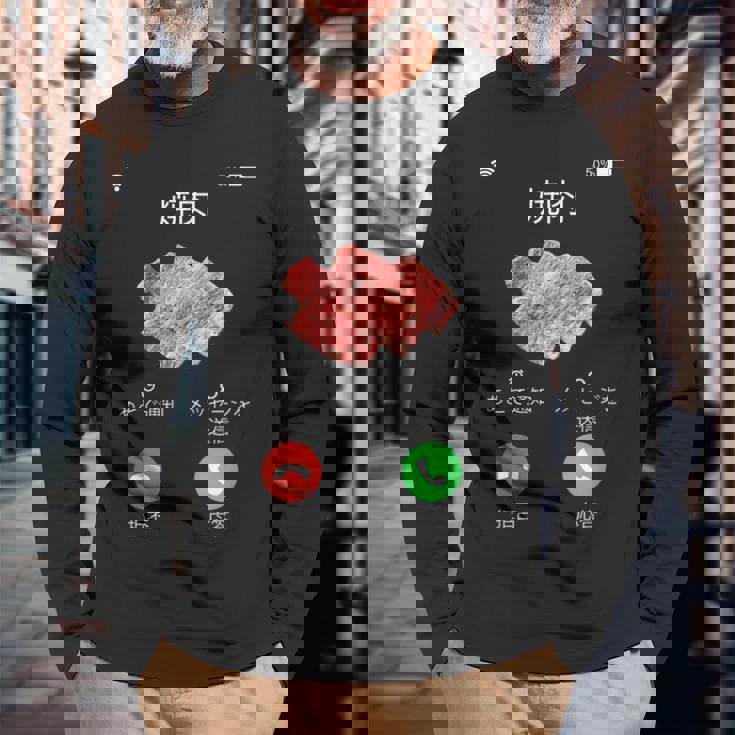 面白いtシャツ 焼肉 肉 着信 文字入り メンズ おもしろ 面白い 服 おもしろグッズ 文字tシャツ ネタ バーベキュー 長袖Tシャツ 高齢者への贈り物