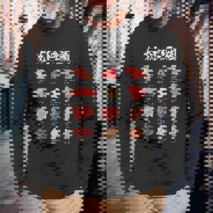 面白いtシャツ 焼肉 肉 種類 文字入り メンズ おもしろ 面白い 服 おもしろグッズ 文字tシャツ ネタ バーベキュー 長袖Tシャツ 高齢者への贈り物