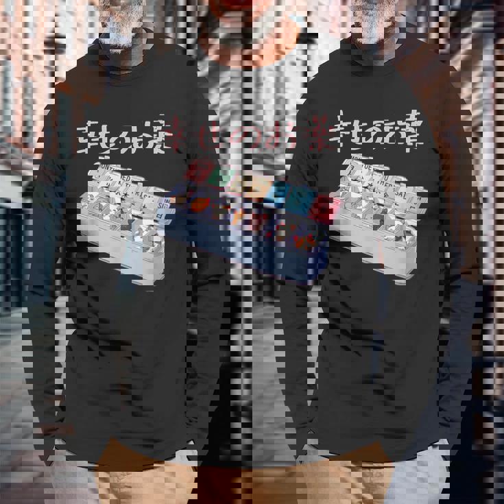 面白いtシャツ 猫 ネコ メンズ 猫好き グッズ おもしろ 面白い 服 ネタ にゃんこ 猫の下僕 幸せの薬 長袖Tシャツ 高齢者への贈り物