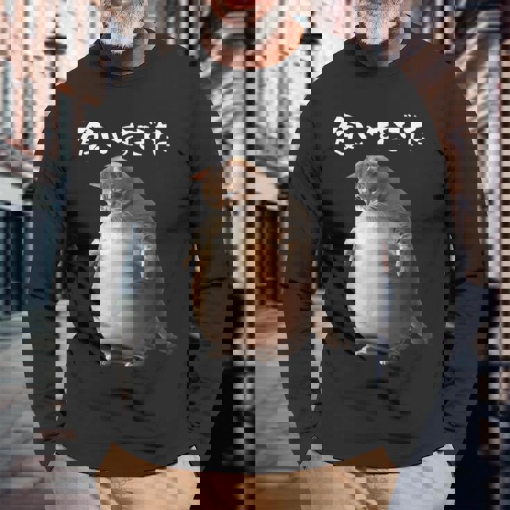 面白いtシャツ 猫 ネコ メンズ 猫好き グッズ おもしろ 面白い 服 ネタ にゃんこ 猫の下僕 ダイエット 長袖Tシャツ 高齢者への贈り物