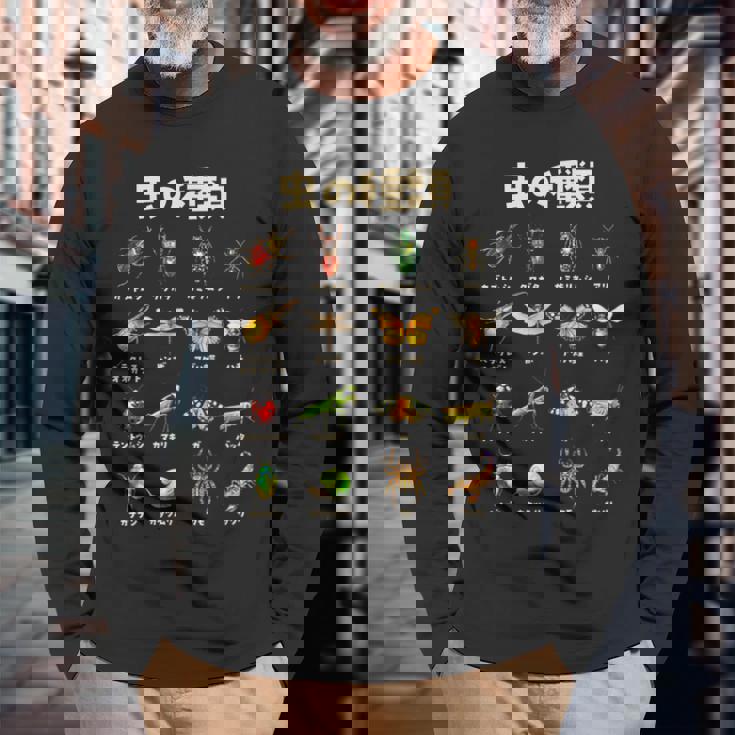 面白いtシャツ 虫 昆虫 メンズ キッズ グッズ おもしろ 面白い 服 ネタ カブトムシ クワガタ 虫取り 長袖Tシャツ 高齢者への贈り物