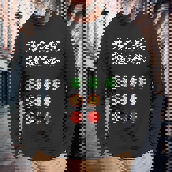 面白いtシャツ 野球 ベースボール カウント おもしろ 服 ネタ メンズ 野球部 おもしろグッズ 大人 子供 長袖Tシャツ 高齢者への贈り物