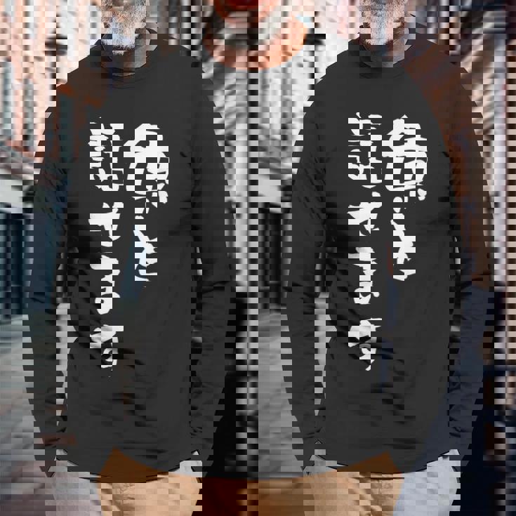 魚と話せます 面白い 名言 釣り人 文字入り メンズ おもしろ 面白い 服 オリジナル 海釣り 川釣り 文字 長袖Tシャツ 高齢者への贈り物