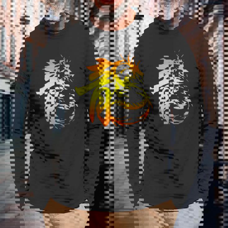 龍 漢字年 龍十二支 パワーストレング 長袖Tシャツ 高齢者への贈り物