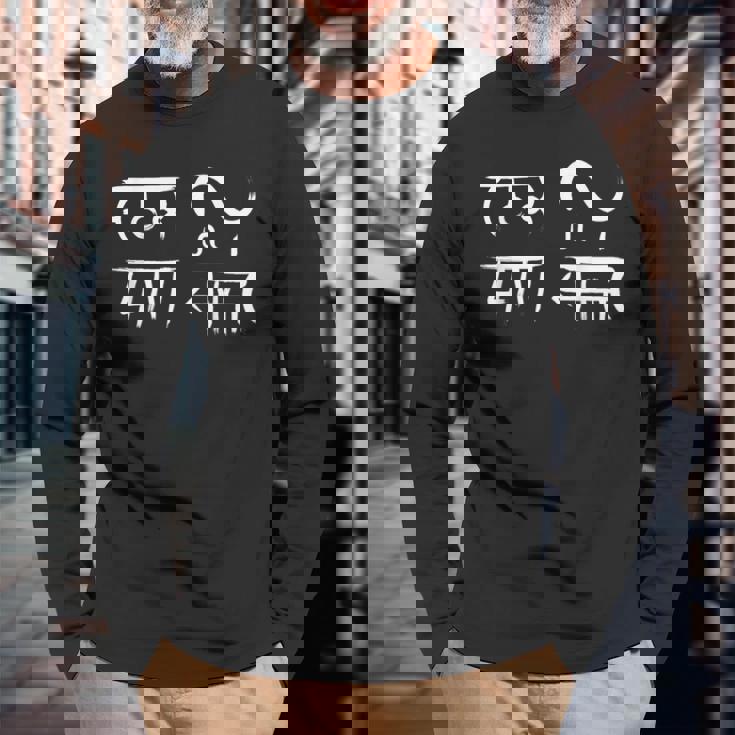 龍体文字 【 むくつる 】商売繁盛 金運 長袖Tシャツ 高齢者への贈り物