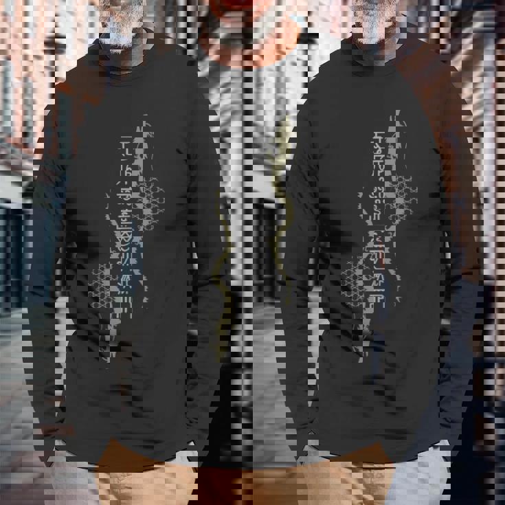 龍体文字 とほかみえみため とほかみえひため かごめ 上り龍下り龍 陰陽 龍神 フトマニ図 神代文字 開運 言霊 お守り 長袖Tシャツ 高齢者への贈り物