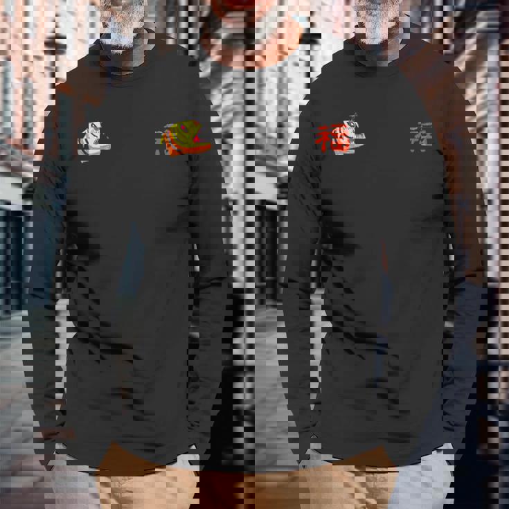 ６歳画伯の作品『虎 福 ビンテージベトジャン風』 長袖Tシャツ 高齢者への贈り物