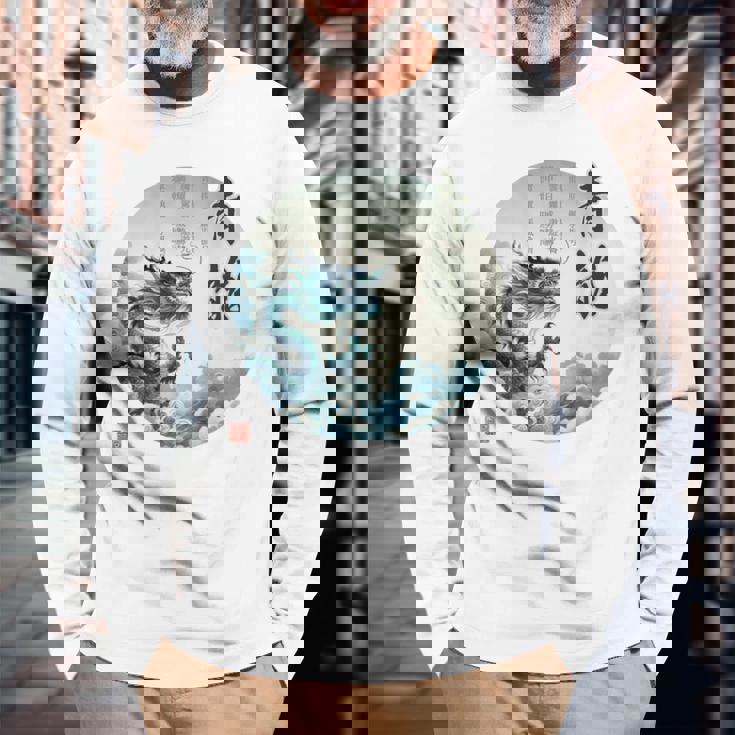 4神 青龍 漢詩 龍 雲 空 舞う バックプリント 長袖Tシャツ 高齢者への贈り物