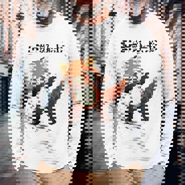 50歩 ひゃっちゃほ レッサーパンダ ネタ 格言 名言 ジョーク ギャグ ダジャレ ツッコミ 面白い 半袖 長袖Tシャツ 高齢者への贈り物