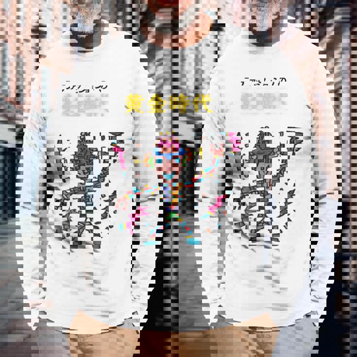 Hidefumi 長袖Tシャツ 高齢者への贈り物