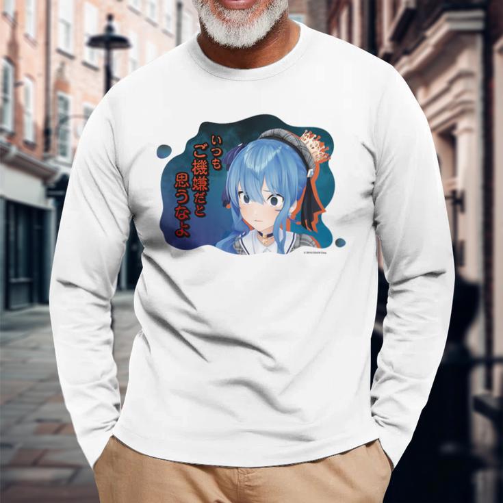 Hololive Production 【星街すいせい】ホロぐら名場面 メンズ 半袖 長袖Tシャツ 高齢者への贈り物
