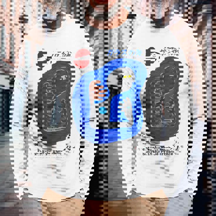 Iiizø ガラスの海eis 公演記念 長袖Tシャツ 高齢者への贈り物