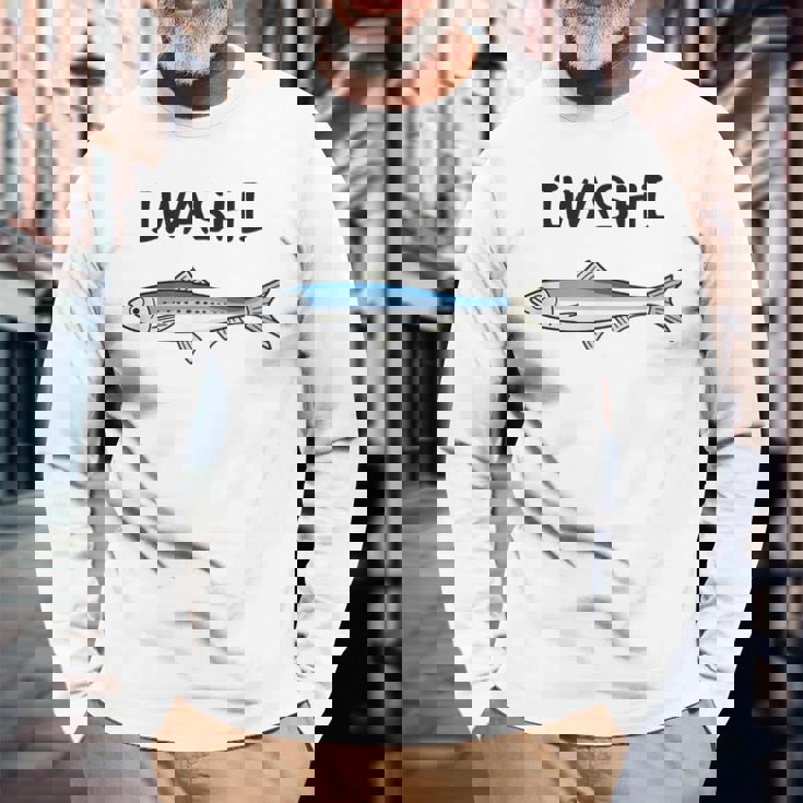 Iwashi イワシ 鰯 魚好き 願掛け 釣り好き 海釣り 趣味 おもしろ 寿司ネタ 趣味釣り 船釣り 釣り 長袖Tシャツ 高齢者への贈り物