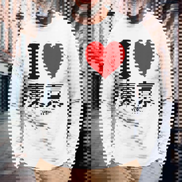 I Love Tokyo Japan Kanji 長袖Tシャツ 高齢者への贈り物