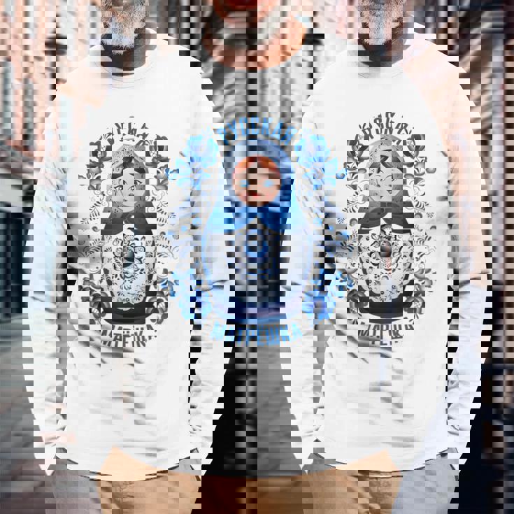 Matryoshka ロシア人形 Gzhelより 長袖Tシャツ 高齢者への贈り物