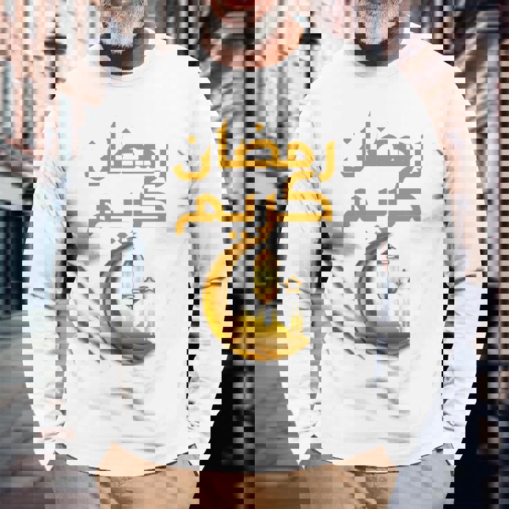 Ramadan Kareem シャツ キッズ イスラム教 ファスティング ラマダン カリーム 長袖tシャツ 長袖Tシャツ 高齢者への贈り物