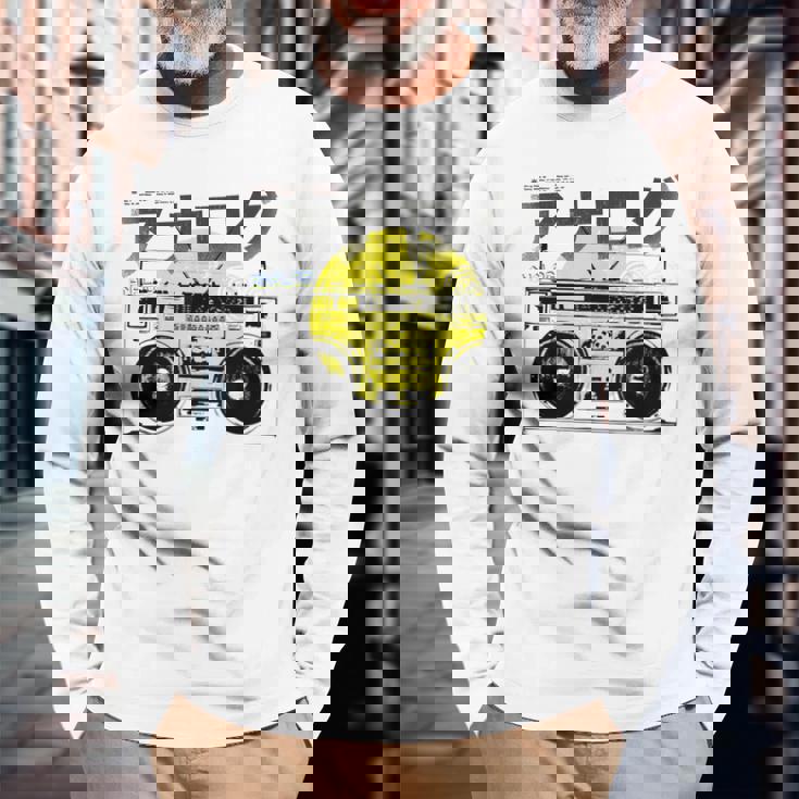 Retro 80S 日本製ヴェイパーウェーブ ヒップホップ ラップ アナログブームボックス 長袖Tシャツ 高齢者への贈り物