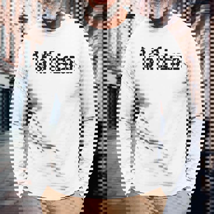 Tea Please Di Pord タイ語 バケーション 長袖Tシャツ 高齢者への贈り物