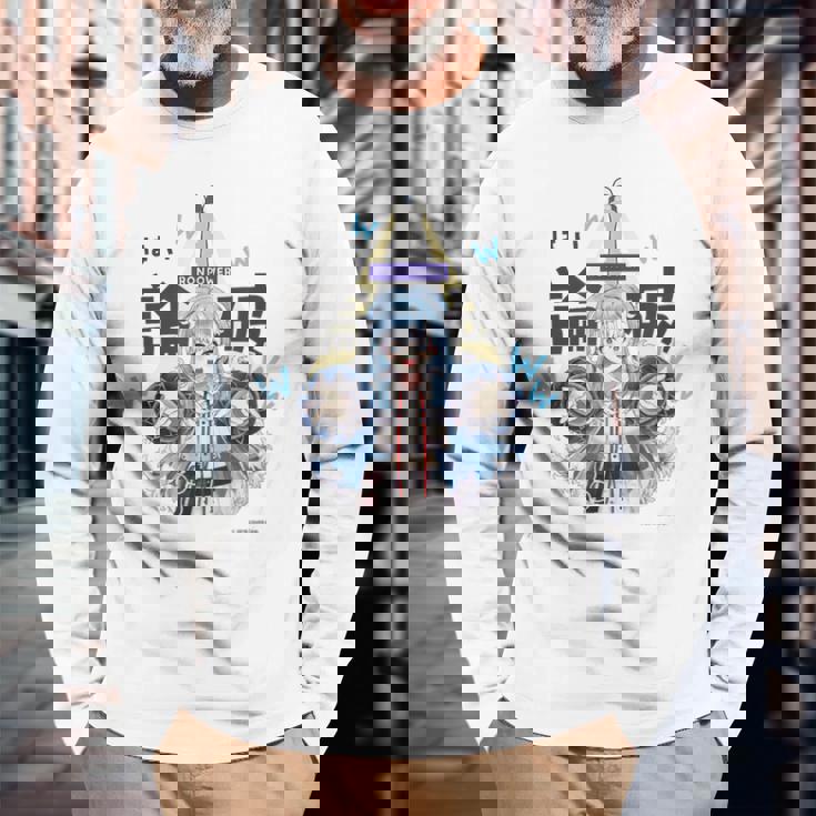 【こぼ・かなえる】ホロぐら名場面 長袖Tシャツ 高齢者への贈り物