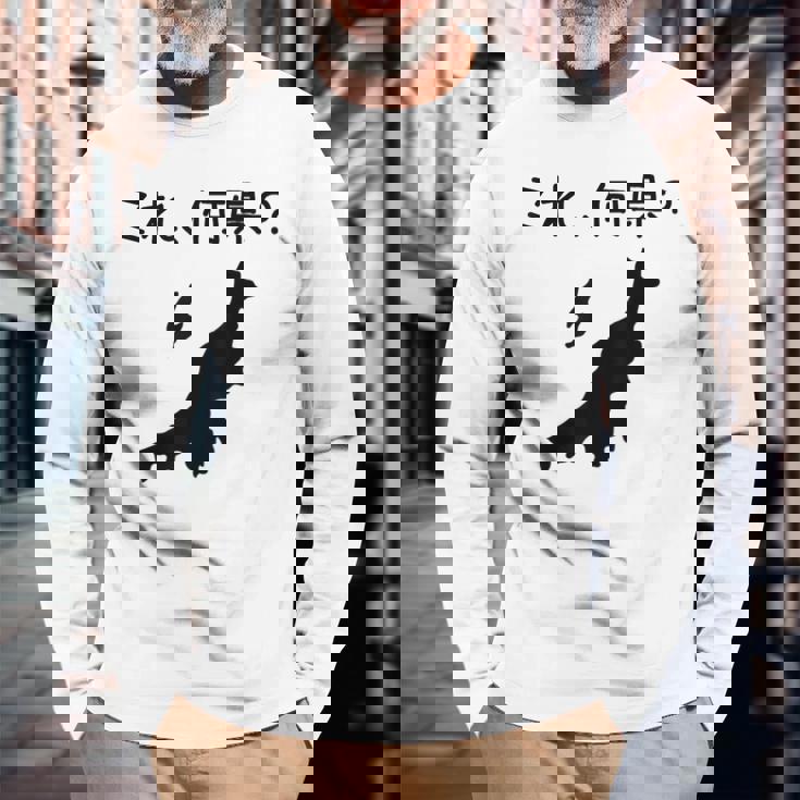 【これ、何県？】新潟県 都道府県 クイズ 小学生 遊び心 パズル 地図 シルエット 地理 先生 おもしろ 面白い ネタ 長袖Tシャツ 高齢者への贈り物