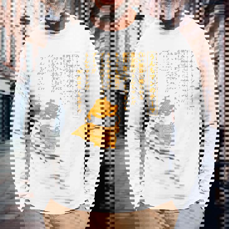 【まんが】クレヨンしんちゃん うんちマンのテーマ 長袖Tシャツ 高齢者への贈り物