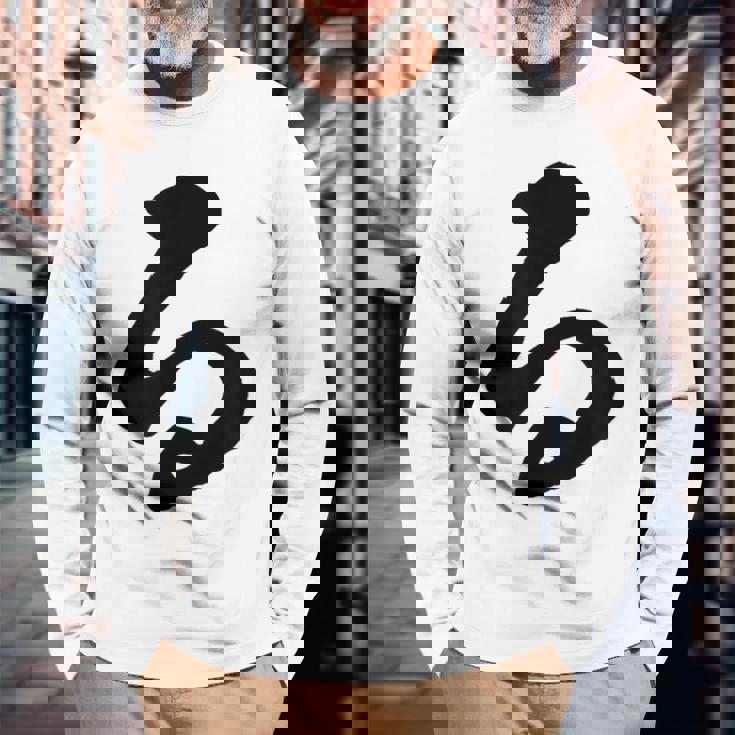 【る】ひらがな 一文字 可愛い 日本語 面白い おもしろ ネタ 筆文字 平仮名 五十音 文字 かっこいい ウケ狙い 毛筆 長袖Tシャツ 高齢者への贈り物