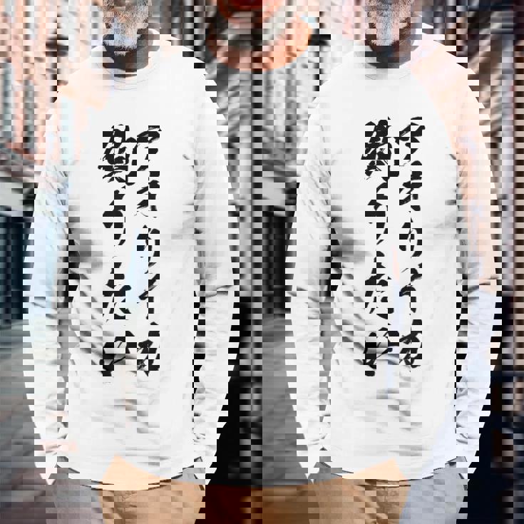 【アオリイカ釣りたい】アオリイカ イカ 釣り 魚 魚釣り 釣りバカ アングラー 釣り人 釣り好き おもしろ 面白い ネタ 長袖Tシャツ 高齢者への贈り物