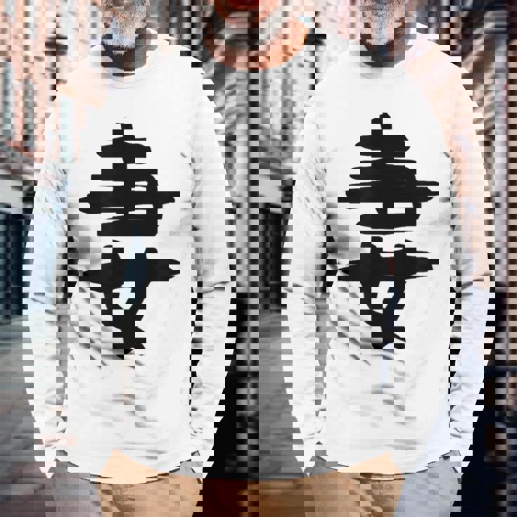 【妻】結婚祝い ペアルック 夫婦 記念日 バレンタイン ギャグ ネタ ウケ狙い 贈り物 ギフト 面白い おもしろ 長袖Tシャツ 高齢者への贈り物