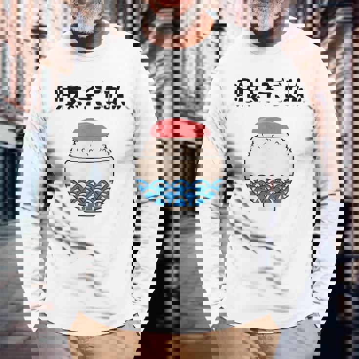 【明太子ごはん】福岡 博多 日本 お土産 面白い おもしろ 文字入り ネタ ウケ狙い ご飯 可愛い 辛子明太子 笑える 長袖Tシャツ 高齢者への贈り物