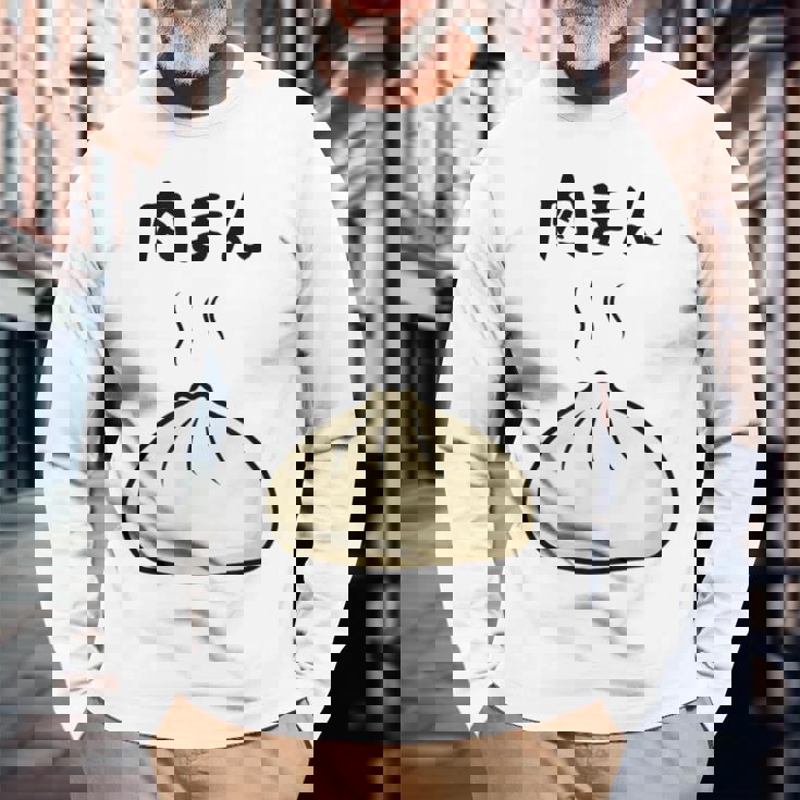 【肉まん】面白い 食べ物 まんじゅう おもしろ ウケる 可愛い ネタ ウケ狙い 文字入り 笑える お笑い 変な 変わった 長袖Tシャツ 高齢者への贈り物