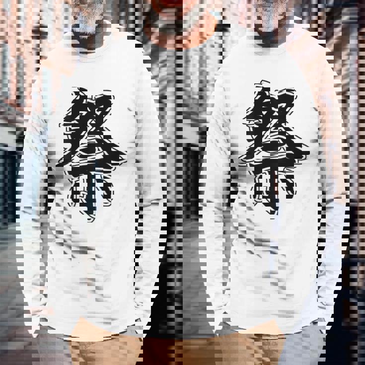 【背中・バック 後ろプリント】祭 まつり（黒文字）お祭り 衣装 体育祭 文化祭 催事 面白い デザイン 長袖Tシャツ 高齢者への贈り物