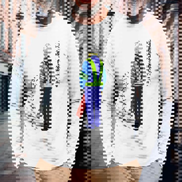 【誘導してる人】感謝を伝えるプレゼント 長袖Tシャツ 高齢者への贈り物