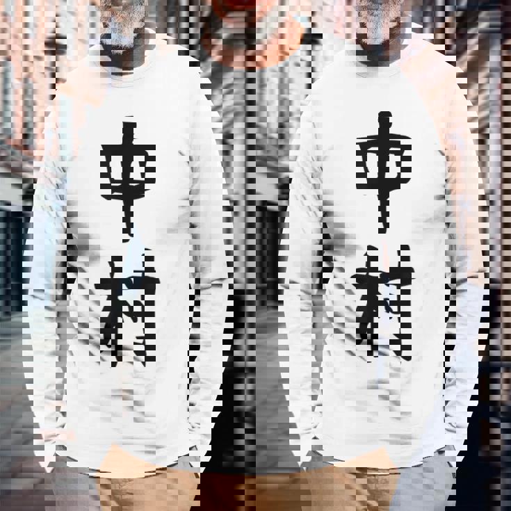 おもしろtシャツ【中村】名字 家族お揃い ギャグ ネタ ウケ狙い 贈り物 ギフト 長袖Tシャツ 高齢者への贈り物