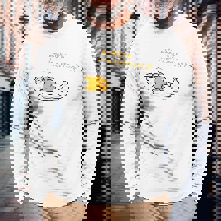 ぐでたま みんなどうせいつもぐでぐでしてっしょ？ ライトカラー 長袖Tシャツ 高齢者への贈り物